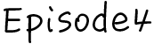 episode3